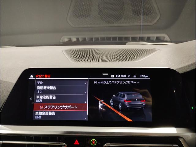 318iツーリング Mスポーツ コンフォートパッケージ パーキングアシストプラス 全周囲カメラ アンビエントライト ハンドルアシスト付きアクティブクルーズコントロール 電動シート 電動リアゲート 障害物センサー 純正18インチアルミ(62枚目)