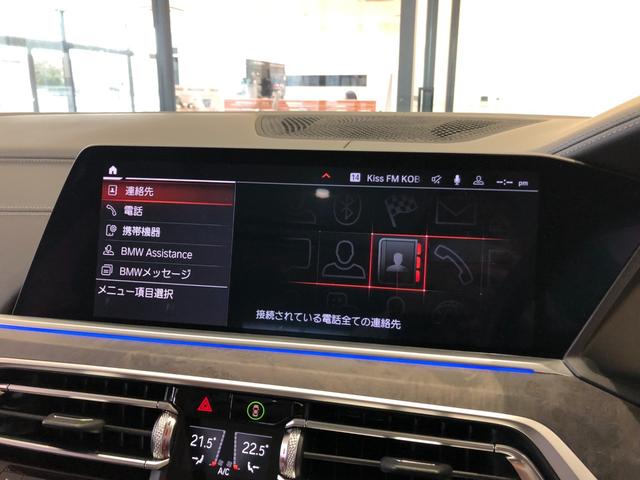 Ｘ７ ｘＤｒｉｖｅ　３５ｄ　デザインピュアエクセレンス　タルトゥフォレザーシート　スカイラウンジパノラマサンルーフ　ＢＭＷレーザーライト　アクティブクルーズコントロール　全周囲カメラ　オプション２２アロイホイール　ハンドルアシスト　６人乗り　後退アシスト（36枚目）