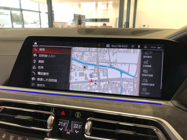 Ｘ７ ｘＤｒｉｖｅ　３５ｄ　デザインピュアエクセレンス　タルトゥフォレザーシート　スカイラウンジパノラマサンルーフ　ＢＭＷレーザーライト　アクティブクルーズコントロール　全周囲カメラ　オプション２２アロイホイール　ハンドルアシスト　６人乗り　後退アシスト（37枚目）