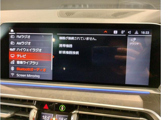 Ｘ５ ｘＤｒｉｖｅ　３５ｄ　Ｍスポーツ　パノラマサンルーフ　保温保冷ドリンクホルダー　ソフトクローズドドア　４ゾーンエアコン　ブラックレザーシート　ヘッドアップディスプレイ　アクティブクルーズコントロール　電動リアゲート　衝突軽減ブレーキ（61枚目）