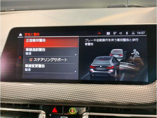 118d プレイ エディションジョイ+ OP17インチアルミホイール アクティブクルーズコントロール 電動リアゲート アンビエントライト Bluetooth接続可能 衝突被害軽減ブレーキ 純正HDDナビゲーション 障害物センサー ETC(55枚目)