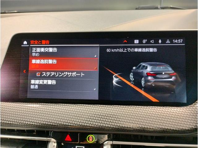 118d プレイ エディションジョイ+ OP17インチアルミホイール アクティブクルーズコントロール 電動リアゲート アンビエントライト Bluetooth接続可能 衝突被害軽減ブレーキ 純正HDDナビゲーション 障害物センサー ETC(56枚目)