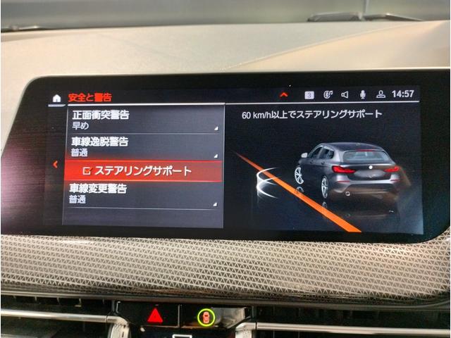 118d プレイ エディションジョイ+ OP17インチアルミホイール アクティブクルーズコントロール 電動リアゲート アンビエントライト Bluetooth接続可能 衝突被害軽減ブレーキ 純正HDDナビゲーション 障害物センサー ETC(57枚目)