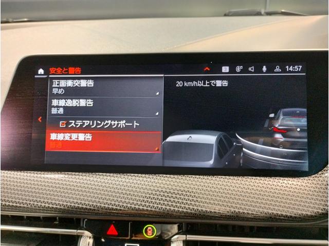 118d プレイ エディションジョイ+ OP17インチアルミホイール アクティブクルーズコントロール 電動リアゲート アンビエントライト Bluetooth接続可能 衝突被害軽減ブレーキ 純正HDDナビゲーション 障害物センサー ETC(58枚目)