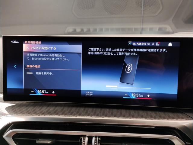 320iツーリング Mスポーツ ワンオーナー ヘッドアップディスプレイ アクティブクルーズコントロール 電動リアゲート サンプロテクションガラス 全周囲カメラ 純正18インチアルミホイール 衝突被害軽減ブレーキ スマートキー(63枚目)