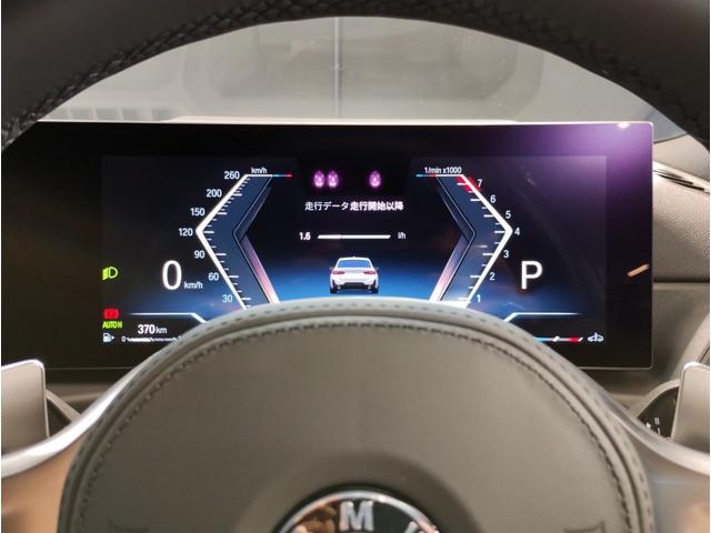 320iツーリング Mスポーツ ワンオーナー ヘッドアップディスプレイ アクティブクルーズコントロール 電動リアゲート サンプロテクションガラス 全周囲カメラ 純正18インチアルミホイール 衝突被害軽減ブレーキ スマートキー(70枚目)