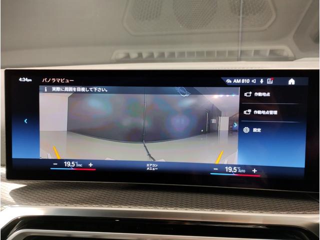 320iツーリング Mスポーツ ワンオーナー ヘッドアップディスプレイ アクティブクルーズコントロール 電動リアゲート サンプロテクションガラス 全周囲カメラ 純正18インチアルミホイール 衝突被害軽減ブレーキ スマートキー(73枚目)