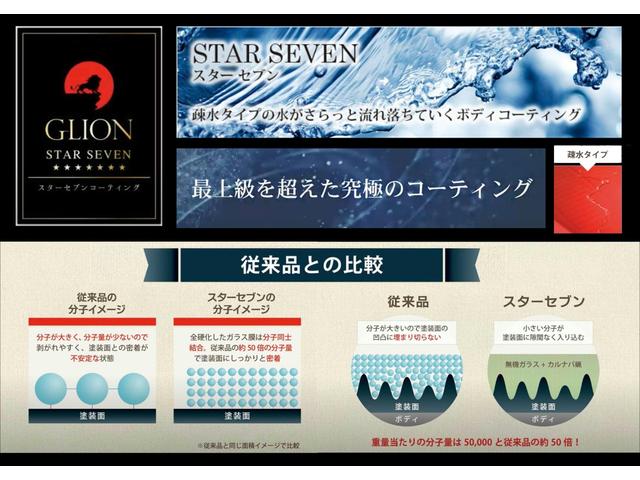 320iツーリング Mスポーツ ワンオーナー ヘッドアップディスプレイ アクティブクルーズコントロール 電動リアゲート サンプロテクションガラス 全周囲カメラ 純正18インチアルミホイール 衝突被害軽減ブレーキ スマートキー(78枚目)
