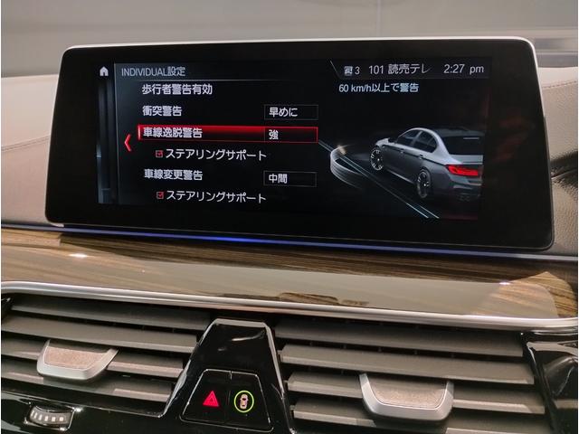 Ｍ５　ブラックメリノレザーシート　ハーマンカードンスピーカー　フルセグＴＶチューナー　全周囲カメラ　衝突被害軽減ブレーキ　コンフォートシート　アクティブクルーズコントロール　ヘッドアップディスプレイ(64枚目)