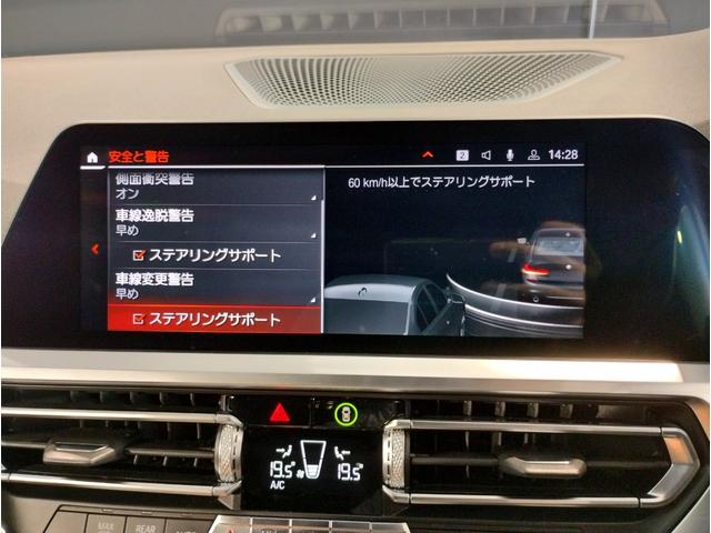 ＢＭＷ ３シリーズ