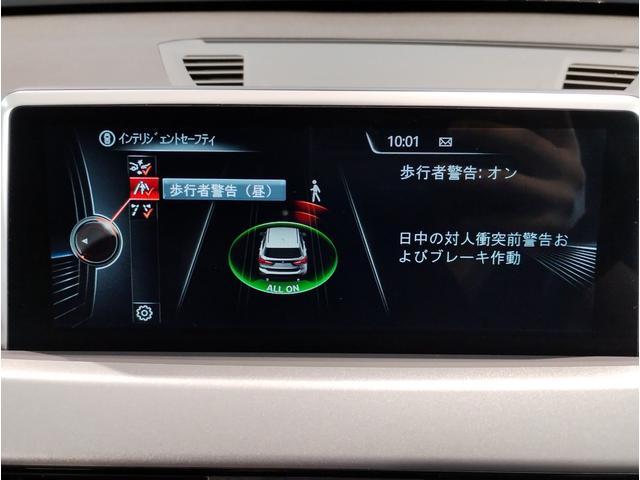 Ｘ１ ｓＤｒｉｖｅ　１８ｉ　スタンダード　コンフォートＰＫＧ　純正ＨＤＤナビ　バックカメラ　電動リアゲート　スマートキー　ＬＥＤヘッドライト　ミラーＥＴＣ　衝突軽減ブレーキ　ＵＳＢ／Ｂｌｕｅｔｏｏｔｈ接続（52枚目）