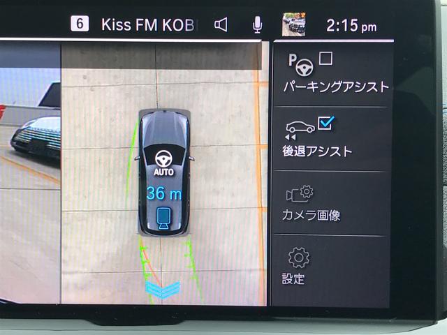 Ｍスポーツ　弊社元デモカー　パンラマガラスサンルーフ　ハーマンカードン　全周囲カメラ　ヘッドアップディスプレイ　衝突被害軽減ブレーキ　Ｂｌｕｅｔｏｏｔｈ接続機能　ステアリングヒーター　電動シート　電動トランク(70枚目)