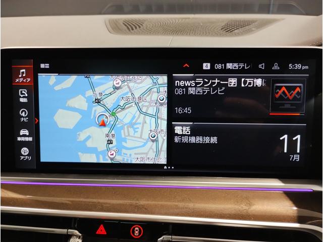 Ｘ５ ｘＤｒｉｖｅ　４０ｄ　Ｍスポーツハイラインパッケージ　パノラマガラスサンルーフ　エアサスペンション　マイルドハイブリッドモデル　ブラックレザーシート　シートヒーター　ソフトクローズドドア　２１インチアルミホイール　ヘッドアップディスプレイ（59枚目）