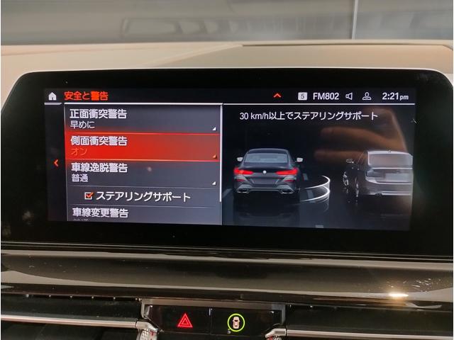 ＢＭＷ ８シリーズ