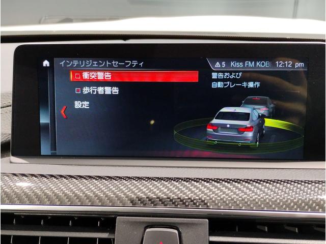 Ｍ４ Ｍ４クーペ　コンペティション　ワンオーナー　弊社下取車　ブラックレザーシート　ＭＤＣＴドライブロジック　ｈａｒｍａｎ＆ｋａｒｄｏｎスピーカー　Ｍスポーツベルト　クルーズコントロール　衝突被害軽減ブレーキ　電動シート　シートヒーター（33枚目）