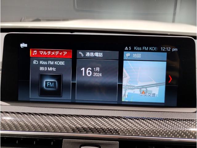 Ｍ４クーペ　コンペティション　ワンオーナー　弊社下取車　ブラックレザーシート　ＭＤＣＴドライブロジック　ｈａｒｍａｎ＆ｋａｒｄｏｎスピーカー　Ｍスポーツベルト　クルーズコントロール　衝突被害軽減ブレーキ　電動シート　シートヒーター(45枚目)