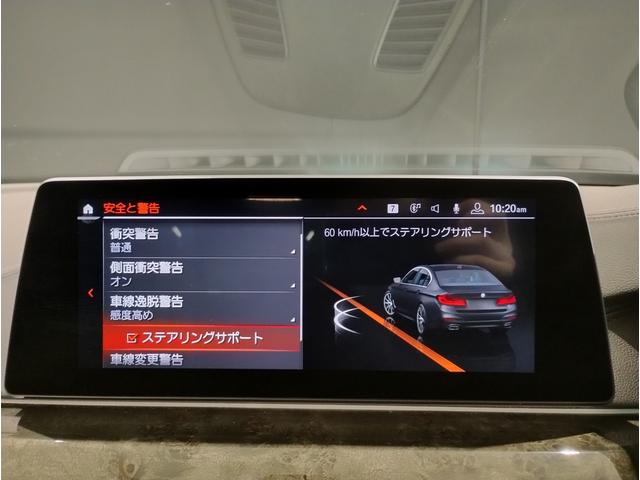 ＢＭＷ ５シリーズ