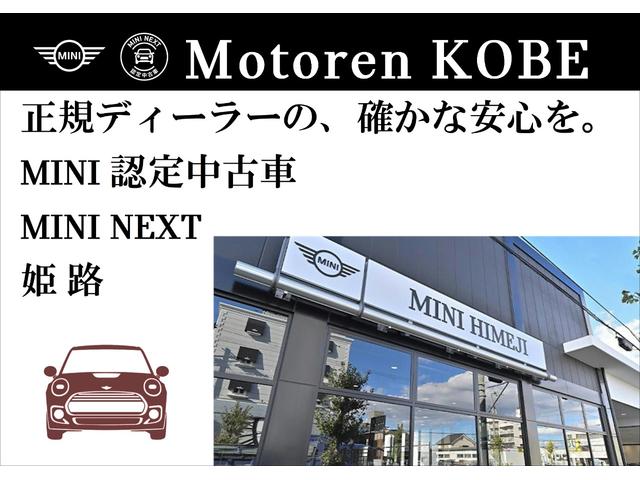 ＭＩＮＩ クーパーＳ　コンバーチブルサイドウォークエディション　ワンオーナー　限定車　レザーラウンジ　スマートキ―　衝突被害軽減ブレーキ　ワイヤレスパッケージ　ヘッドアップディスプレイ　１７インチアルミホイール　ユニオンジャックテールライト　ハーマンカードン（2枚目）