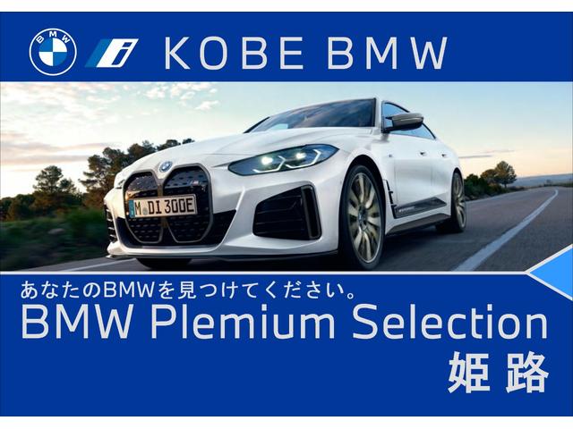 ＢＭＷ ３シリーズ