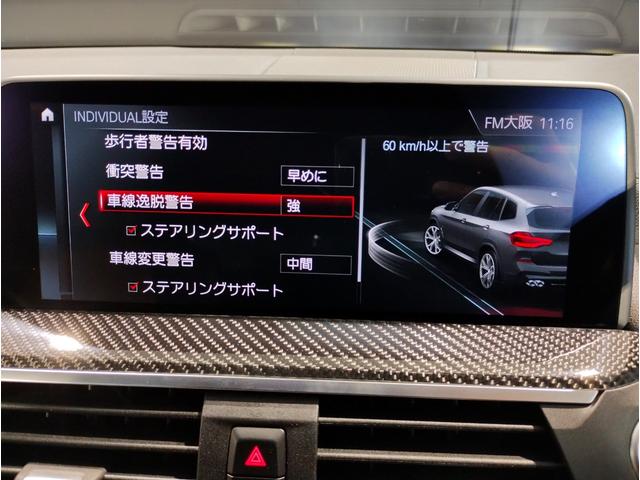 Ｘ３ Ｍ コンペティション　弊社下取車　ワンオーナー　リアサイドウィンドローラーブラインド　カーボンファイバーインテリアトリム　ベンチレーションシート　前席後席シートヒーター　電動シート　アクティブクルーズコントロール　２１ＡＷ（66枚目）