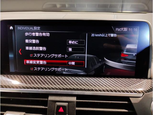 コンペティション　弊社下取車　ワンオーナー　リアサイドウィンドローラーブラインド　カーボンファイバーインテリアトリム　ベンチレーションシート　前席後席シートヒーター　電動シート　アクティブクルーズコントロール　２１ＡＷ(68枚目)