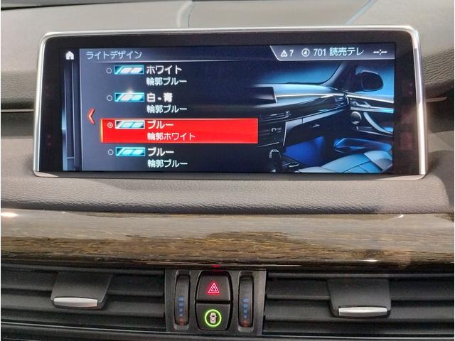 ｘＤｒｉｖｅ　３５ｄ　Ｍスポーツ　セレクトパッケージ　ブラックレザーシート　インテリジェントセーフティー　ＡＣＣ　電動リアゲート全周囲カメラ　純正地デジチューナー　純正ＨＤＤナビ　パノラマガラスサンルーフ　シートヒーター　スマートキー(62枚目)