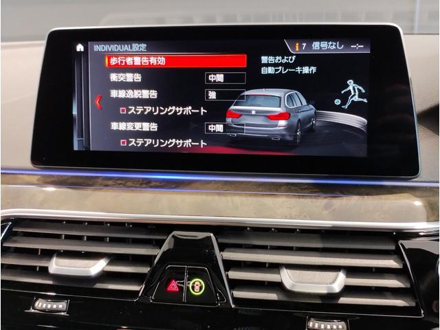 ＢＭＷ ５シリーズ