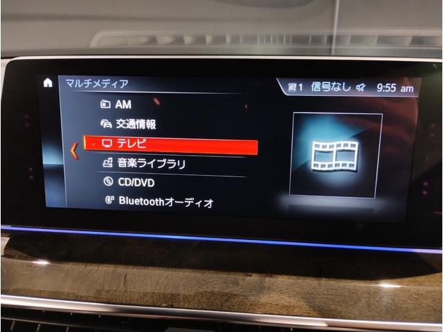 ５シリーズ ５２３ｄ　Ｍスポーツ　ヘッドアップディスプレイ　アクティブクルーズコントロール　アンビエントライト　純正１９インチＡＷ　ドライビングアシストプラス　パーキングアシストプラス　全周囲カメラ　衝突被害軽減ブレーキ　スペアキー（56枚目）