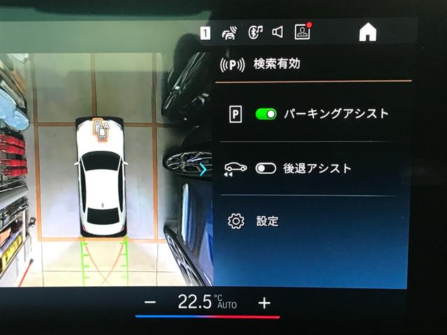 ３１８ｉ　Ｍスポーツ　弊社下取車両　ワンオーナー　カーブドディスプレイ　純正１８インチアルミホイール　アクティブクルーズコントロール　全周囲カメラ　電動リアゲート　後退アシスト　前後障害物センサー　ハーフレザーシート(28枚目)