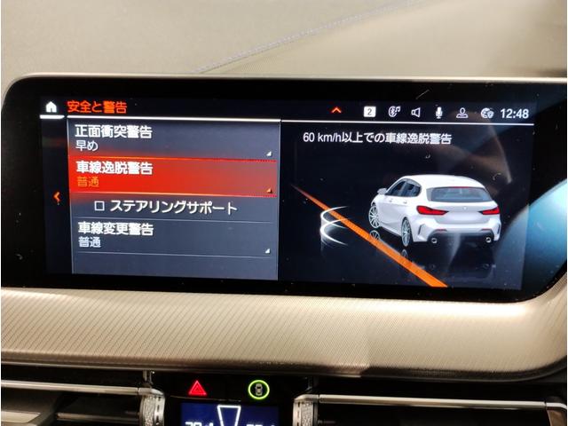 １シリーズ １１８ｄ　Ｍスポーツ　エディションジョイ＋　ワンオーナー　Ｂｌｕｅｔｏｏｔｈオーディオ　ミラーＥＴＣ　運転席、助手席パワーシート　電動トランクゲート　ナビパッケージ　リヤビューカメラ　１８インチアルミホイール　アクティブクルーズコントロール（22枚目）