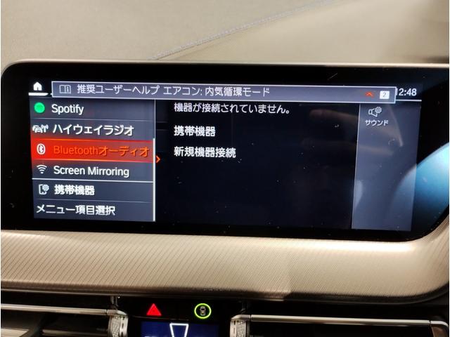 １シリーズ １１８ｄ　Ｍスポーツ　エディションジョイ＋　ワンオーナー　Ｂｌｕｅｔｏｏｔｈオーディオ　ミラーＥＴＣ　運転席、助手席パワーシート　電動トランクゲート　ナビパッケージ　リヤビューカメラ　１８インチアルミホイール　アクティブクルーズコントロール（66枚目）