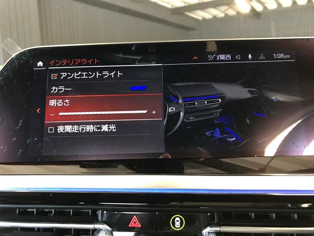 Ｚ４ ｓＤｒｉｖｅ２０ｉ　Ｍスポーツ　弊社デモカー　ブラックレザーシート　衝突被害軽減ブレーキ　シートヒーター　アクティブクルーズコントロール　後退アシスト　パーキングアシスト　Ｂｌｕｅｔｏｏｔｎ搭載車両　電動シート　パドルシフト（48枚目）