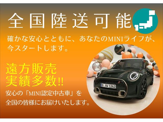 ＭＩＮＩ クーパー　ワンオーナー　ブラックルーフ　ペッパーパッケージ　カメラパッケージ　ＬＥＤヘッドライト　純正ナビ　リアビューカメラ　障害物センサー　衝突軽減ブレーキ　アンビエントライト　クロスシート　ＥＴＣ（4枚目）