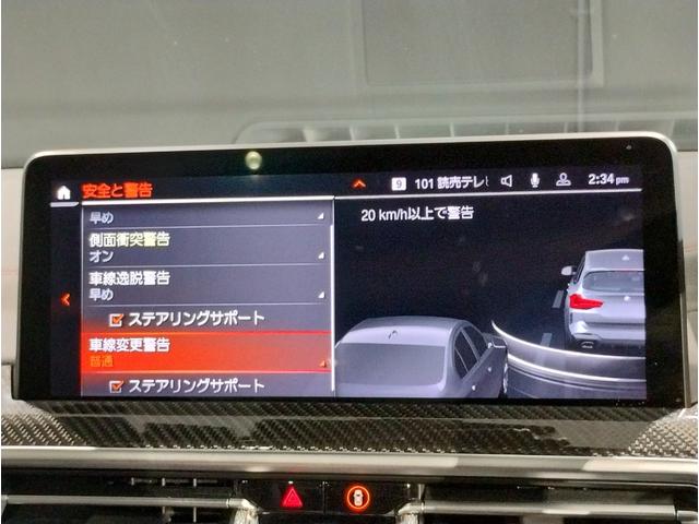 Ｘ３ Ｍ４０ｄ　Ｍスポーツ　エディション　ワンオーナー車両　フローズンディープグレーマッドブラック　ブラックレザーシート　シートヒーター　後席シートヒーター　３０台限定車両　２０インチブラックアルミホイール　電動サンルーフ　ハーマンスピーカー（23枚目）