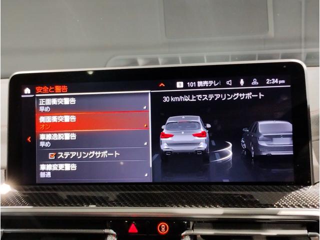 Ｘ３ Ｍ４０ｄ　Ｍスポーツ　エディション　ワンオーナー車両　フローズンディープグレーマッドブラック　ブラックレザーシート　シートヒーター　後席シートヒーター　３０台限定車両　２０インチブラックアルミホイール　電動サンルーフ　ハーマンスピーカー（65枚目）