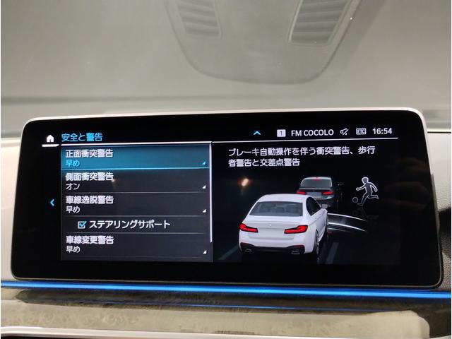 ５３０ｅ　Ｍスポーツ　パーキングアシスト　後退アシスト　アクティブクルーズコントロール　レーンキープアシスト　電動リアゲート　衝突被害軽減ブレーキ　ハンドルアシスト　シートヒーター　ブラックレザーシート　Ｂｌｕｅｔｏｏｔｈ(68枚目)