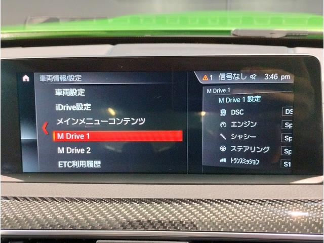 Ｍ３　インディビジュアルカラー限定３台　ブラックエクステンドレザー　バックカメラ　純正ＨＤＤナビ　シートヒーター　カーボンルーフ　ハーマンカードンサウンドシステム　ＬＥＤヘッドライト　ミラーＥＴＣ(61枚目)