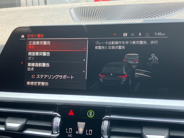 ３シリーズ ３２０ｄ　ｘＤｒｉｖｅツーリング　Ｍスポーツ　弊社下取車両　ブラックレザーシート　ハイラインＰＫＧ　コンフォートＰＫＧ　パーキングアシストプラス　前後センサー　後退アシスト　シートヒーター　衝突被害軽減ブレーキ　アクティブクルーズコントロール（64枚目）