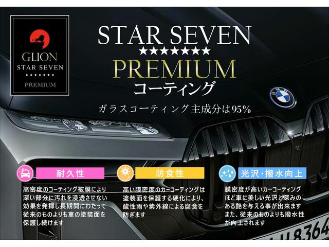 ＭＩＮＩ クーパーＳＤ　クラシック・トリム　ワンオーナー　ガラスサンルーフ　ホワイトレザー　デジタルパッケージ　レザーパッケージ　パドルシフト付きスポーツＡＴ　１８インチホイール　アクティブクルーズコントロール　ヘッドアップディスプレイ（76枚目）