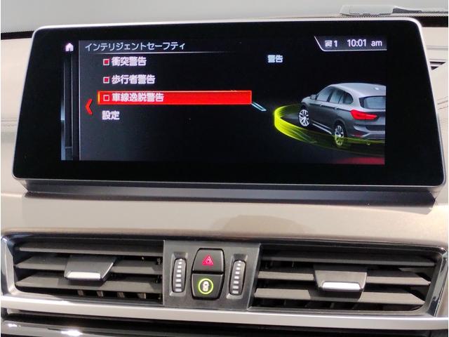 Ｘ１ ｘＤｒｉｖｅ　１８ｄ　ｘライン　エディションジョイ＋　ハーフレザーシート　電動トランクゲート　Ｂｌｕｅｔｏｏｔｈ接続　純正１８インチアルミホイール　メモリー機能付き電動シート　スマートキ―　衝突被害軽減ブレーキ　パーキングアシスト　前後障害物センサー（58枚目）
