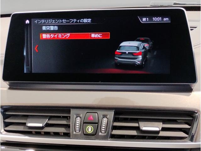 Ｘ１ ｘＤｒｉｖｅ　１８ｄ　ｘライン　エディションジョイ＋　ハーフレザーシート　電動トランクゲート　Ｂｌｕｅｔｏｏｔｈ接続　純正１８インチアルミホイール　メモリー機能付き電動シート　スマートキ―　衝突被害軽減ブレーキ　パーキングアシスト　前後障害物センサー（59枚目）