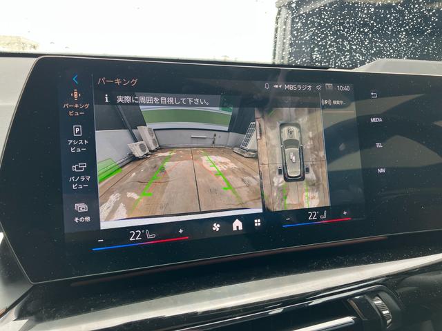 Ｘ１ ｘＤｒｉｖｅ　２０ｄ　ｘライン　弊社下取車　ヴィガンザブラックレザーシート　全周囲カメラ　衝突軽減ブレーキ　電動シート　シートヒーター　アクティブクルーズコントロール　マルチファンクションステアリング　ヘッドアップディスプレイ（43枚目）
