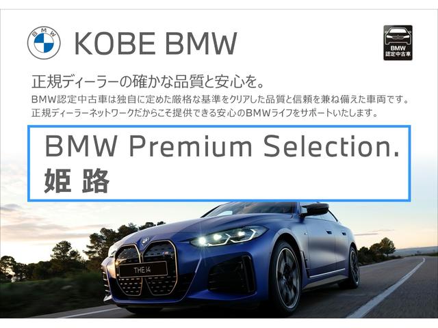 Ｍ３ Ｍ３　５０ｔｈアニバーサリーリミテッド　６速ＭＴ　国内限定５０台　ブラックレザーシート　カーボンインテリアトリム　ヘッドアップディスプレイ　レッドキャリパー　Ｍコンパウンドブレーキ　ＴＶ搭載車両　クルーズコントロール　シートヒーター（2枚目）