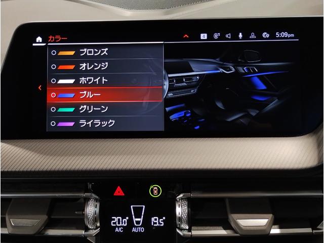 １シリーズ Ｍ１３５ｉ　ｘＤｒｉｖｅ　Ｍプラスパッケージ　パノラマガラスサンルーフ　アクティブクルーズコントロール　ヘッドアップディスプレイ　純正１８インチアルミホイール　ブラックレザーシート　５０周年記念モデル　ワンオーナー（46枚目）