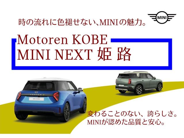 ＭＩＮＩ クーパーＳ　クラシック・トリム　ワンオナ　クラシックトリム　全周囲カメラ　ブラックルーフ　ブラックミラーカバー　純正１７インチアルミ　純正ＨＤＤナビ　　　クロスシート　軽減ブレーキ　アクティブクルーズコントロール　スマートキー（2枚目）