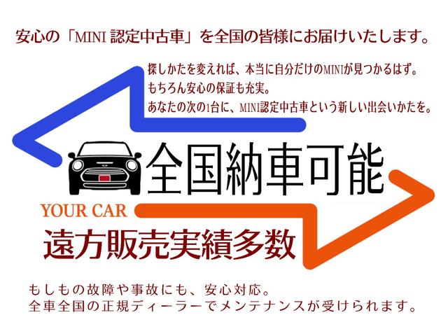 ＭＩＮＩ クーパーＳ　クラシック・トリム　ワンオナ　クラシックトリム　全周囲カメラ　ブラックルーフ　ブラックミラーカバー　純正１７インチアルミ　純正ＨＤＤナビ　　　クロスシート　軽減ブレーキ　アクティブクルーズコントロール　スマートキー（3枚目）