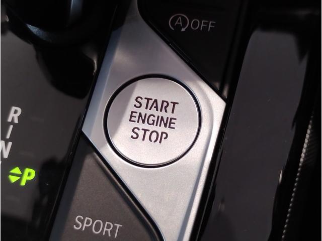 １シリーズ １１８ｄ　インディビジュアル・エディション　３０台限定車　ＨｉＦｉスピーカー　アクティブクルーズコントロール　オートチックハイビーム　ストレージパッケージ　Ｍスポーツエクステリア　電動リヤゲート　純正１７インチアルミホイール　ミラー純正ＥＴＣ（45枚目）