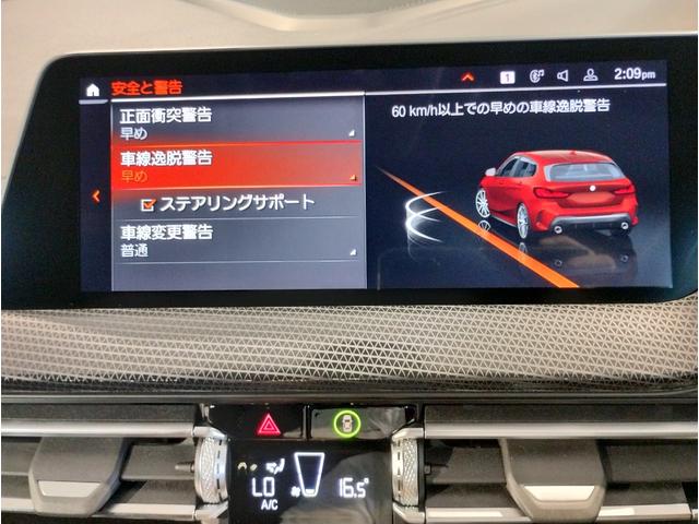 １シリーズ １１８ｄ　インディビジュアル・エディション　３０台限定車　ＨｉＦｉスピーカー　アクティブクルーズコントロール　オートチックハイビーム　ストレージパッケージ　Ｍスポーツエクステリア　電動リヤゲート　純正１７インチアルミホイール　ミラー純正ＥＴＣ（53枚目）