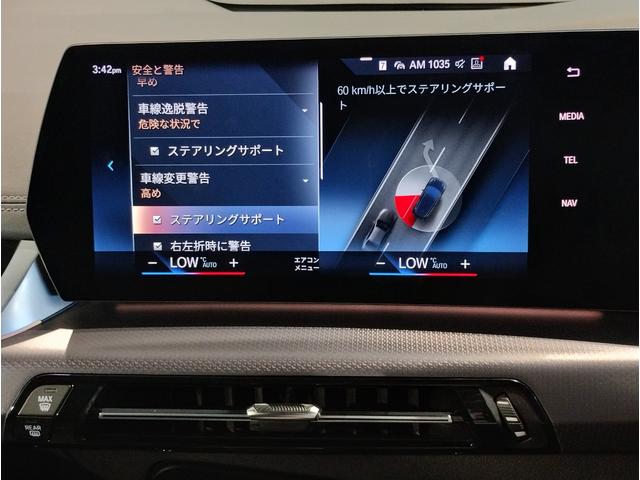 ２シリーズ ２１８ｄアクティブツアラー　Ｍスポーツ　ワンオーナー　センサテックコンビネーションシート　パーキングアシスト　スマートキー　アクティブクルーズコントロール　コンフォートＰＫＧ　スマートキー　衝突被害軽減ブレーキ　　シートヒーター　Ｐアシスト（53枚目）