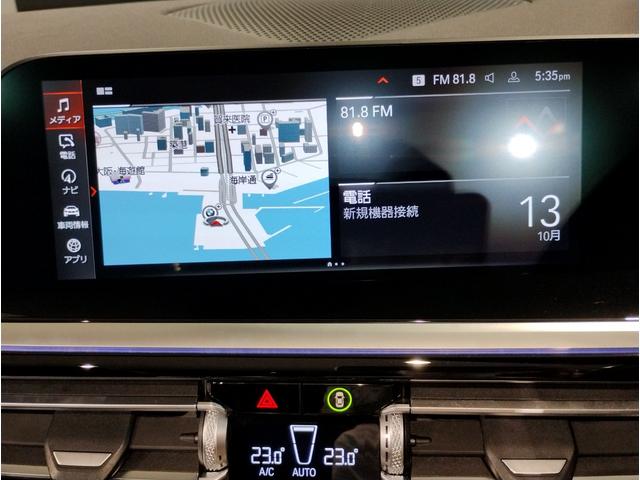 Ｚ４ ｓＤｒｉｖｅ２０ｉ　Ｍスポーツ　ワンオーナー　ブラックレザー　イノベーションパッケージ　ファストトラックパッケージ　アダプティブＭサスペンション　１９インチアルミホイール　ヘッドアップディスプレイ　シートヒーター　Ｂｌｕｅｔｏｏｔｈ（61枚目）